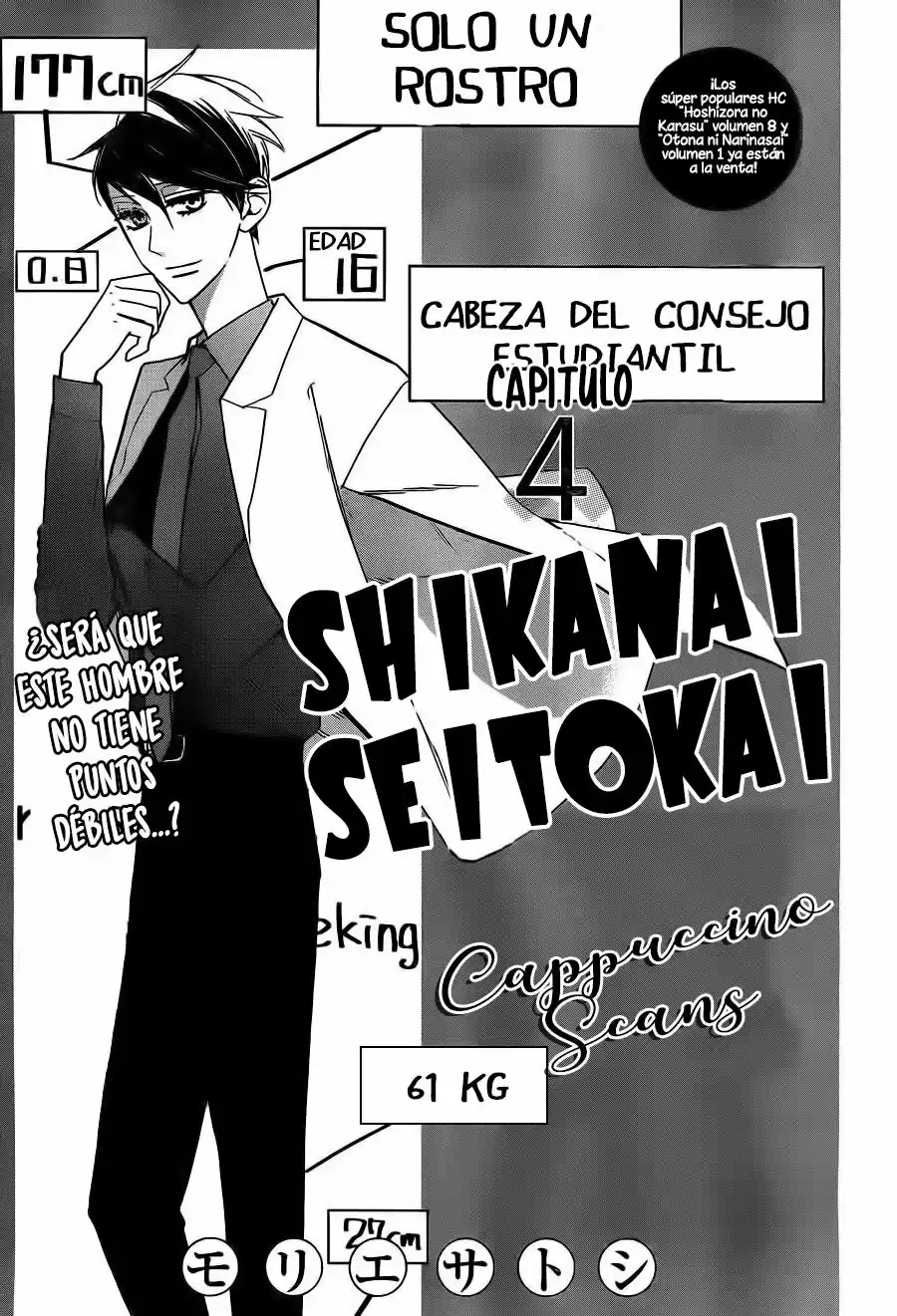 Shikanai Seitokai - Capítulo 4 - Página 3 - LectorTMOo