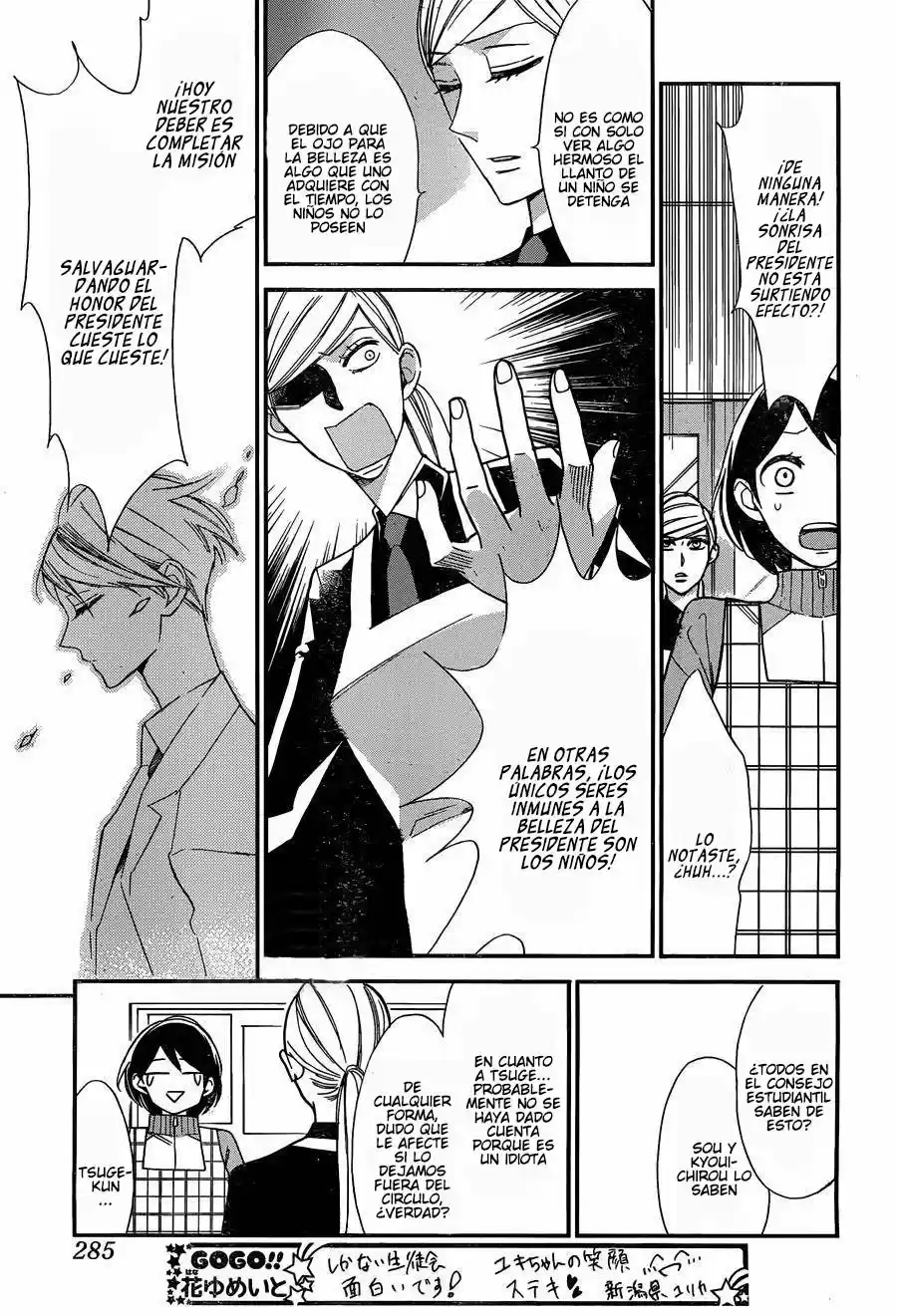 Shikanai Seitokai - Capítulo 4 - Página 13 - LectorTMOo