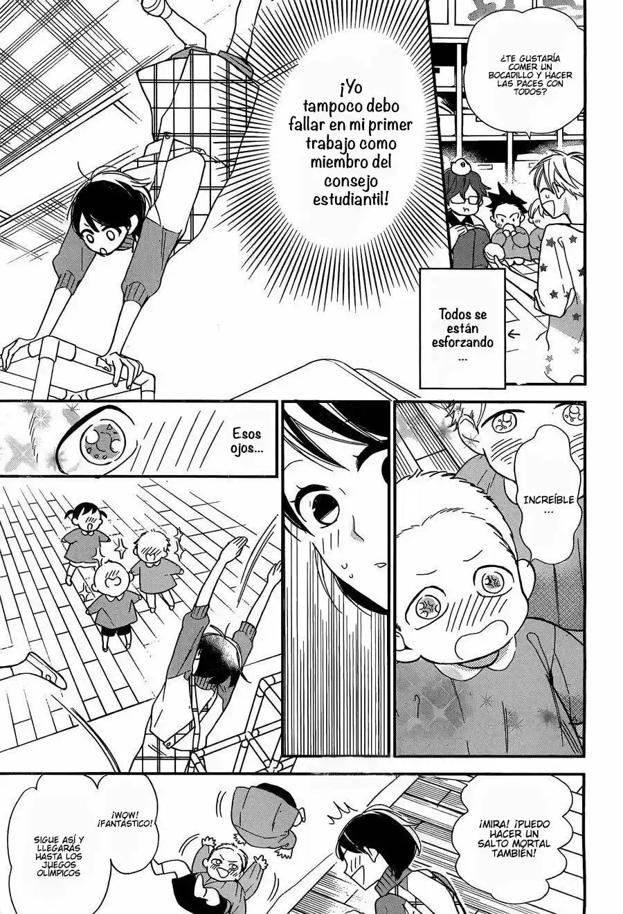Shikanai Seitokai - Capítulo 4 - Página 17 - LectorTMOo