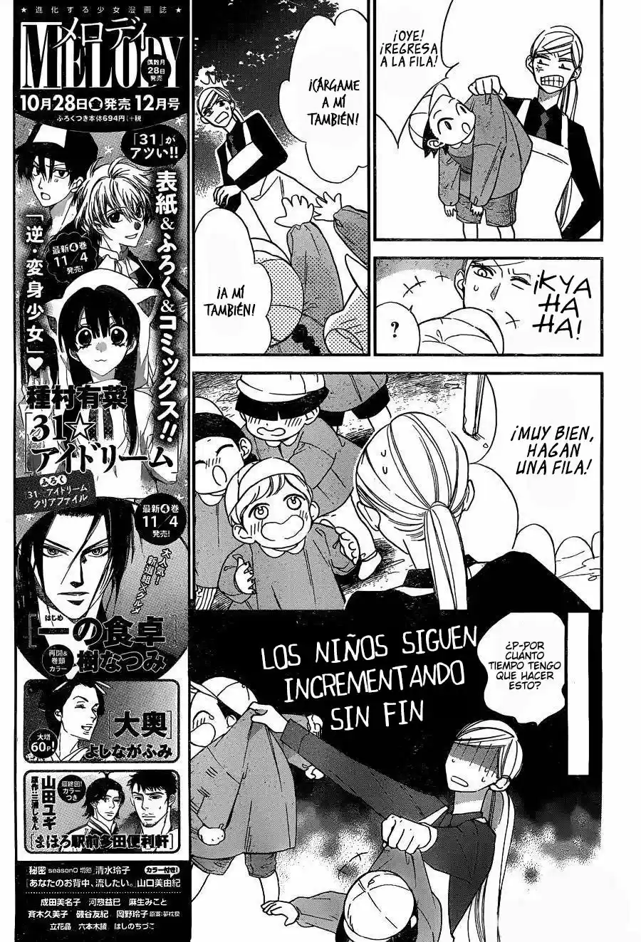 Shikanai Seitokai - Capítulo 4 - Página 23 - LectorTMOo