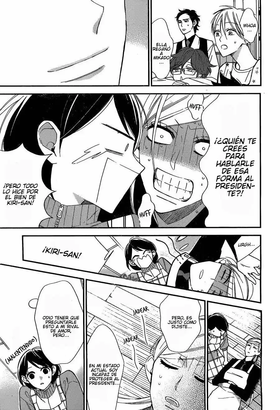 Shikanai Seitokai - Capítulo 4 - Página 29 - LectorTMOo