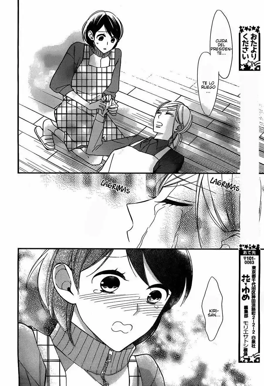 Shikanai Seitokai - Capítulo 4 - Página 30 - LectorTMOo