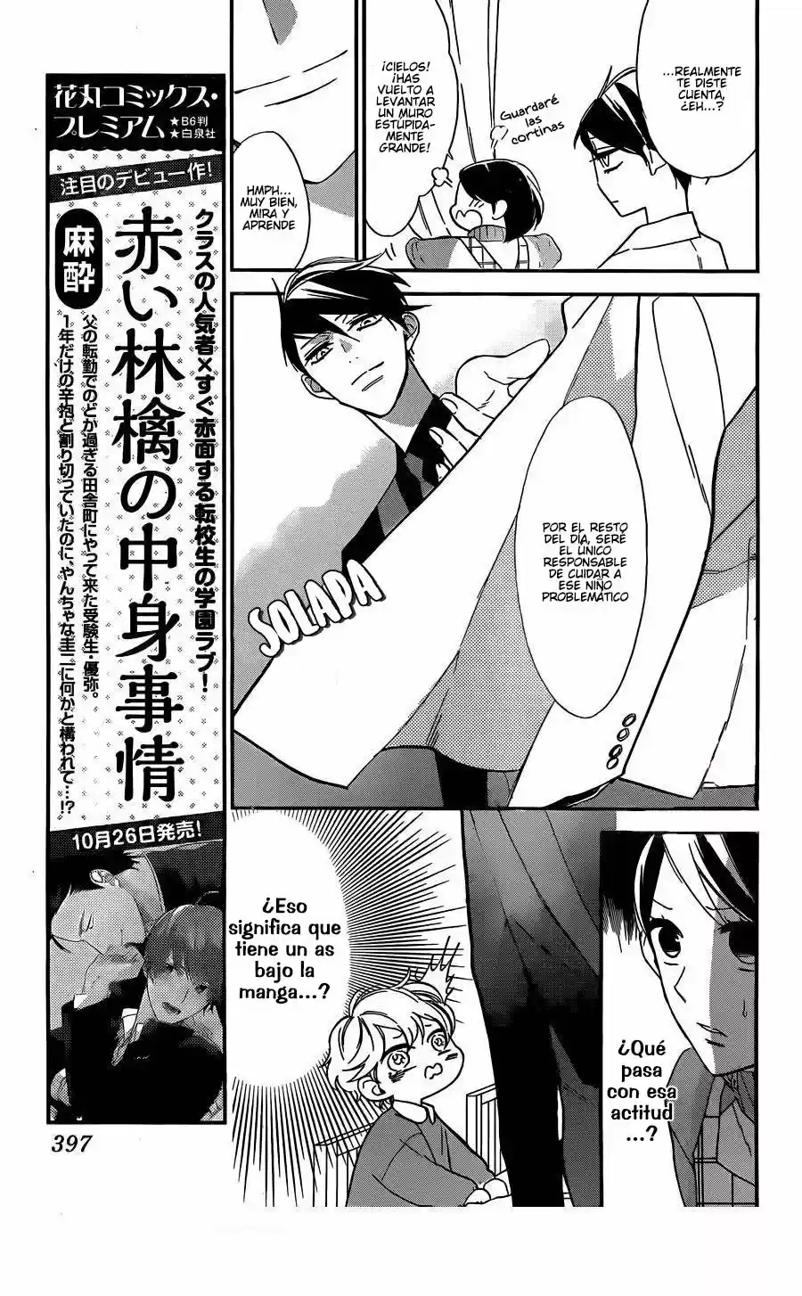 Shikanai Seitokai - Capítulo 5 - Página 9 - LectorTMOo