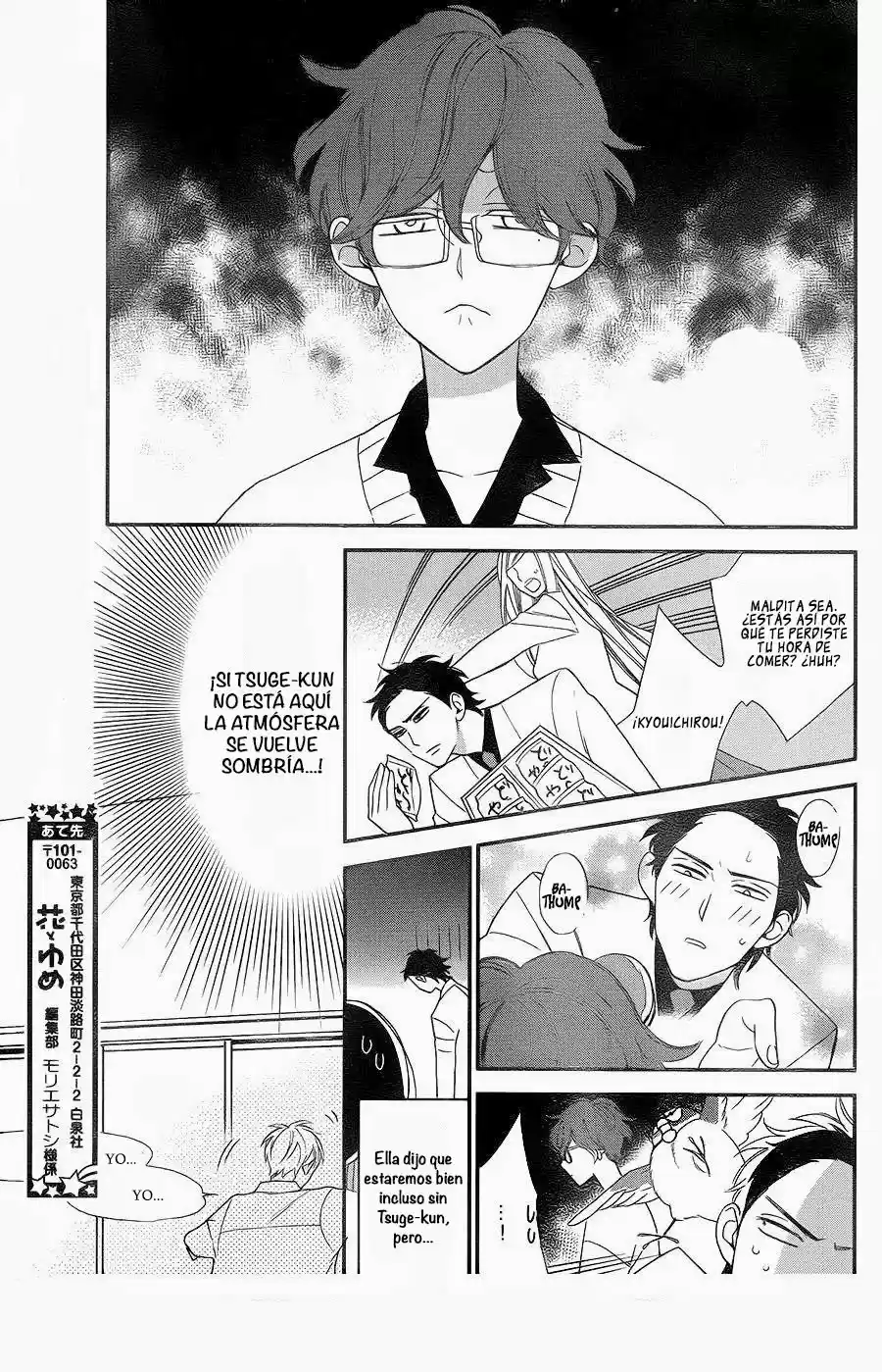 Shikanai Seitokai - Capítulo 6 - Página 14 - LectorTMOo