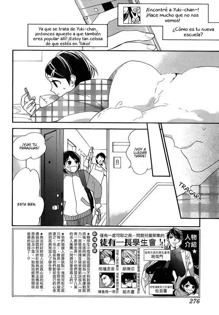 Shikanai Seitokai - Capítulo 7 - Página 4 - LectorTMOo