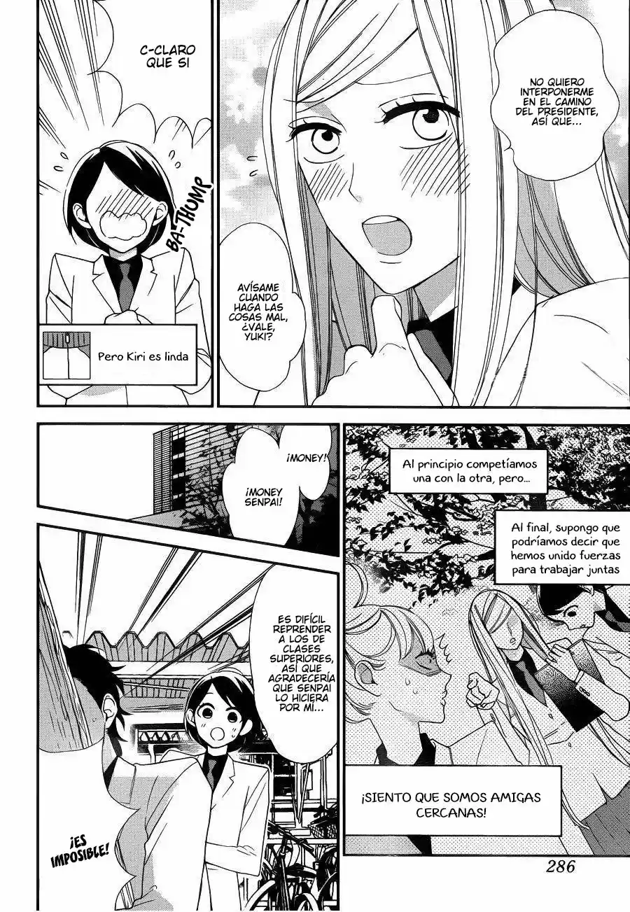 Shikanai Seitokai - Capítulo 7 - Página 14 - LectorTMOo