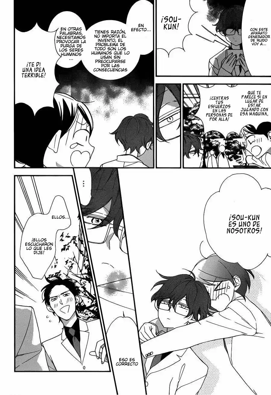 Shikanai Seitokai - Capítulo 7 - Página 16 - LectorTMOo