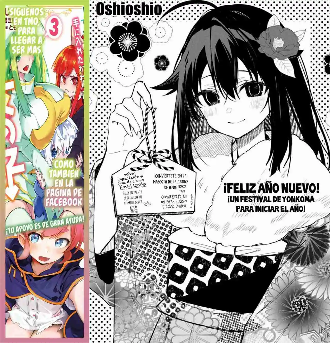 Shikanoko Nokonoko Koshitantan - Capítulo 30.50 - Página 3 - LectorTMOo