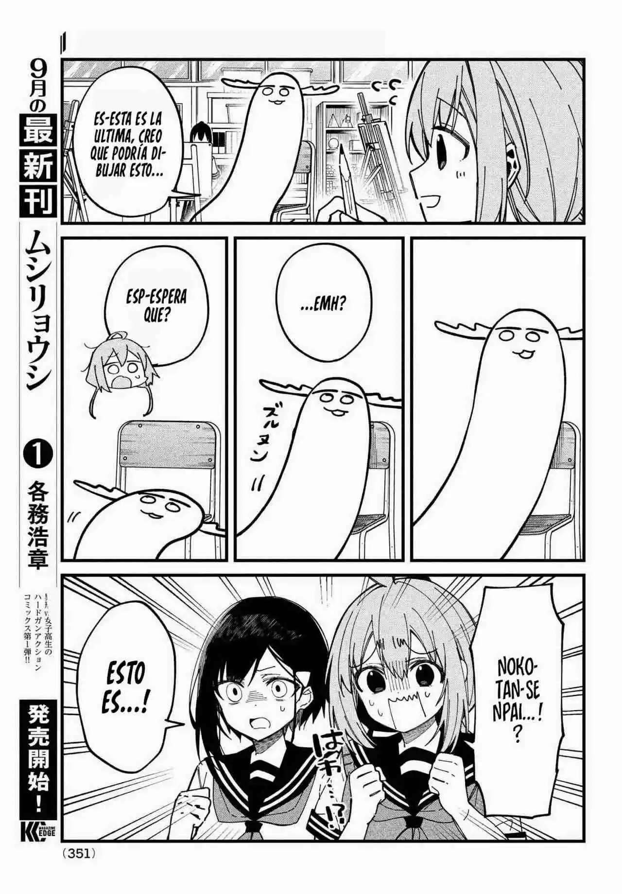 Shikanoko Nokonoko Koshitantan - Capítulo 36 - Página 17 - LectorTMOo