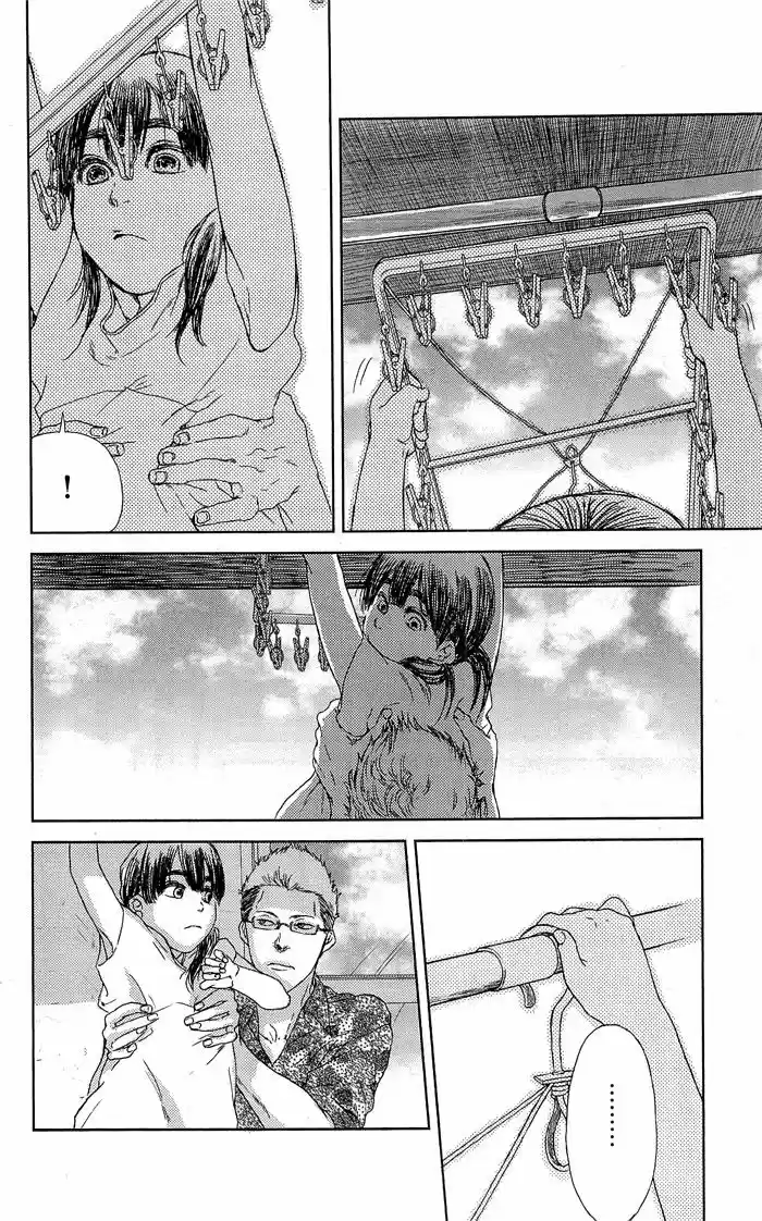Shiki No Zenjitsu - Capítulo 2 - Página 16 - LectorTMOo