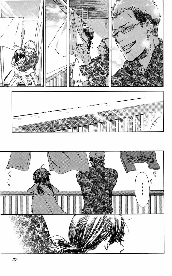 Shiki No Zenjitsu - Capítulo 2 - Página 19 - LectorTMOo