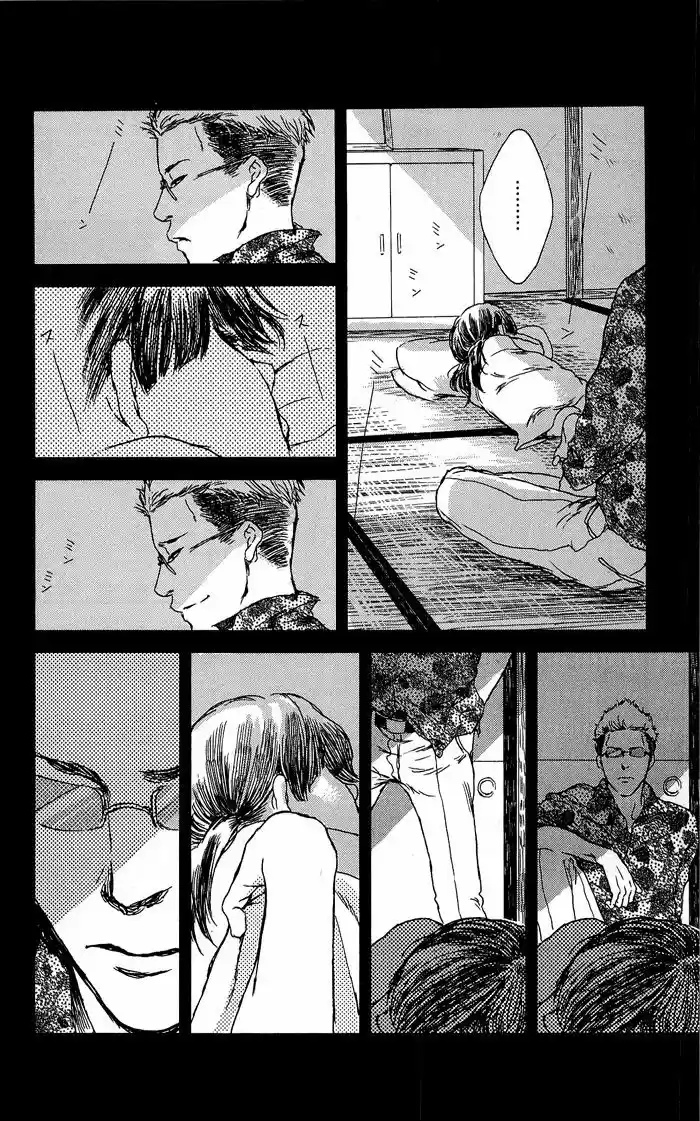 Shiki No Zenjitsu - Capítulo 2 - Página 22 - LectorTMOo