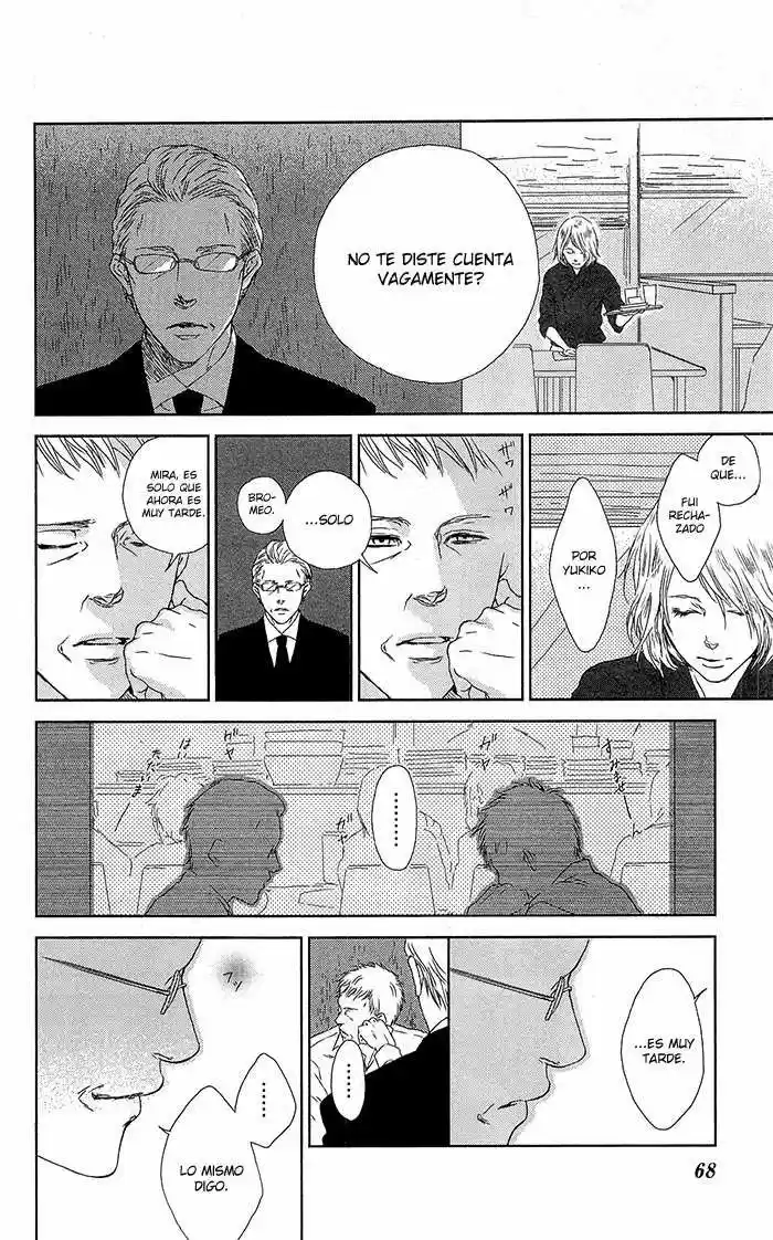 Shiki No Zenjitsu - Capítulo 3 - Página 16 - LectorTMOo