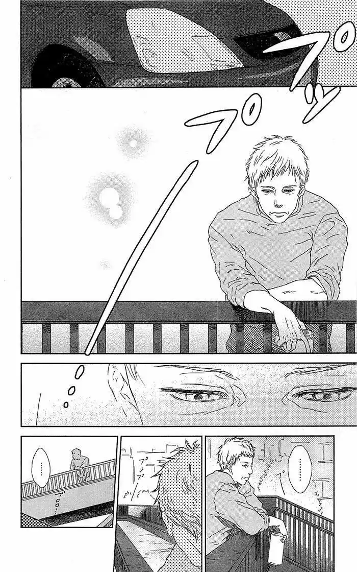 Shiki No Zenjitsu - Capítulo 3 - Página 24 - LectorTMOo