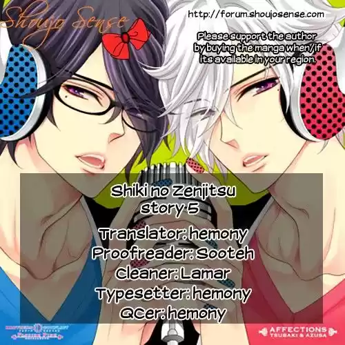Shiki No Zenjitsu - Capítulo 5 - Página 2 - LectorTMOo
