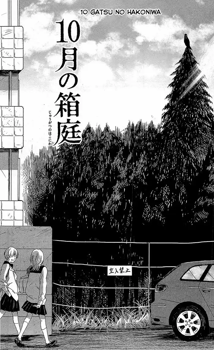 Shiki No Zenjitsu - Capítulo 6 - Página 4 - LectorTMOo