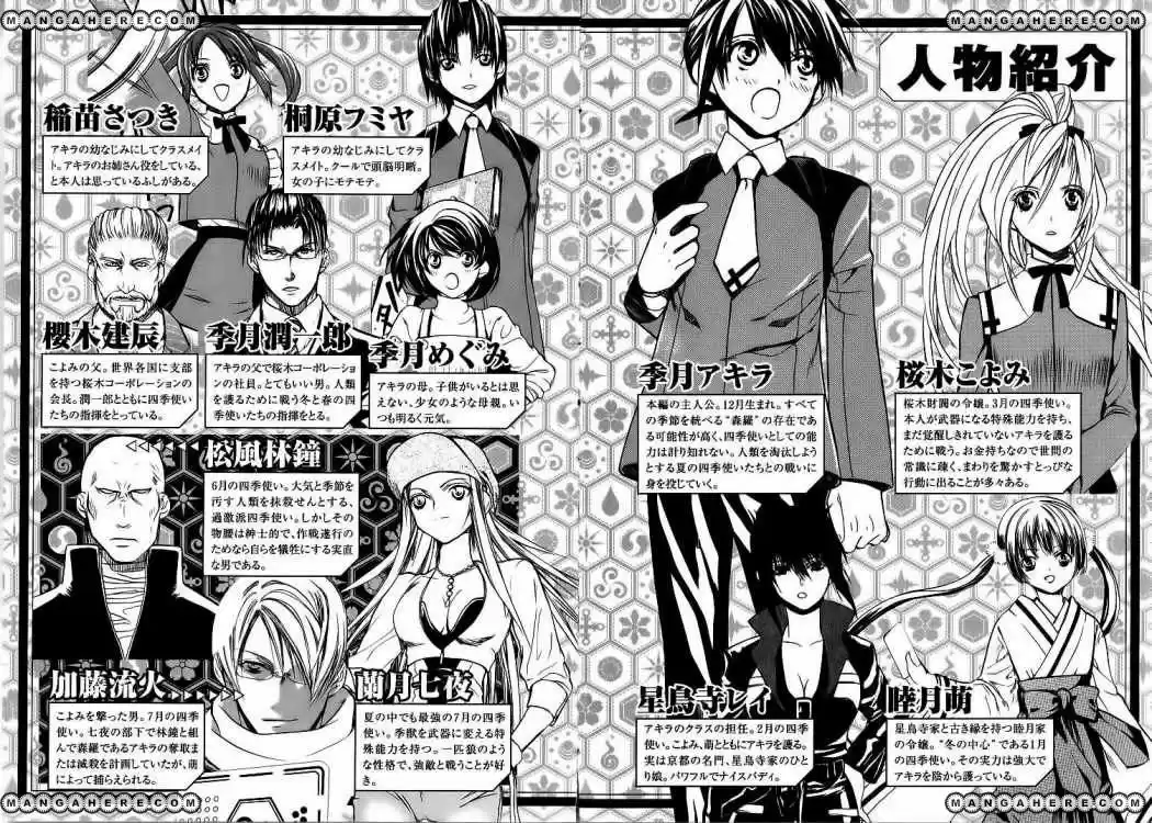 Shiki Tsukai - Capítulo 11 - Página 9 - LectorTMOo