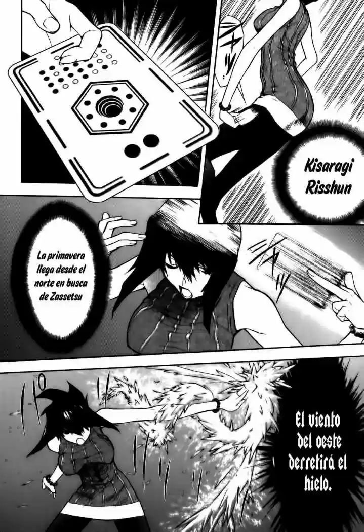 Shiki Tsukai - Capítulo 3 - Página 6 - LectorTMOo
