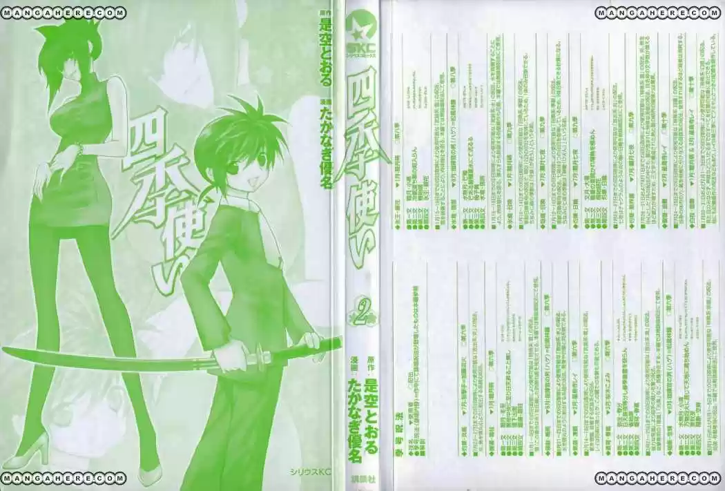 Shiki Tsukai - Capítulo 6 - Página 4 - LectorTMOo