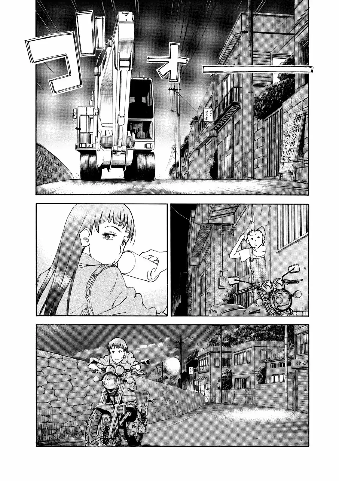 Shikigami Danshi - Capítulo 2 - Página 19 - LectorTMOo