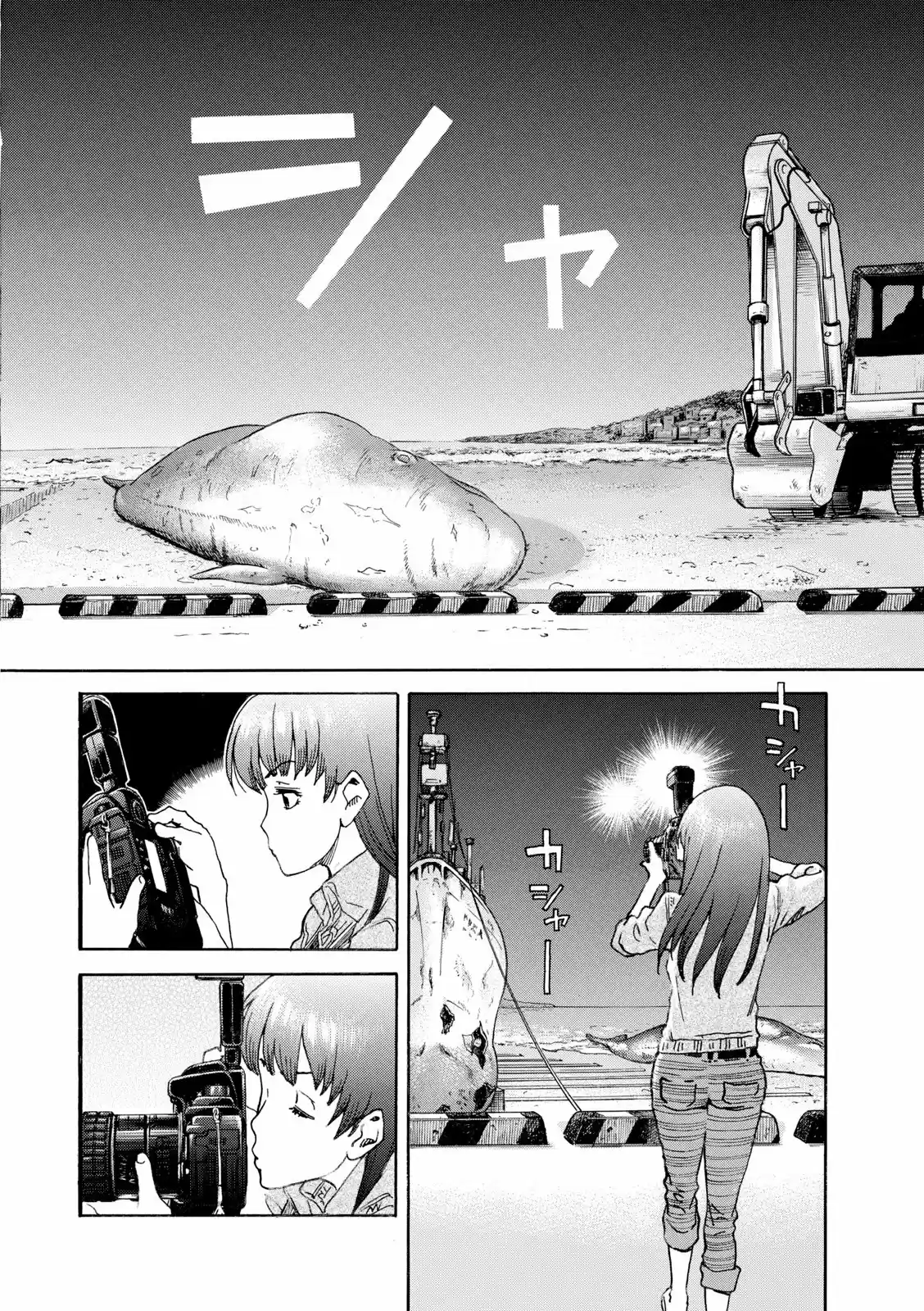 Shikigami Danshi - Capítulo 2 - Página 23 - LectorTMOo