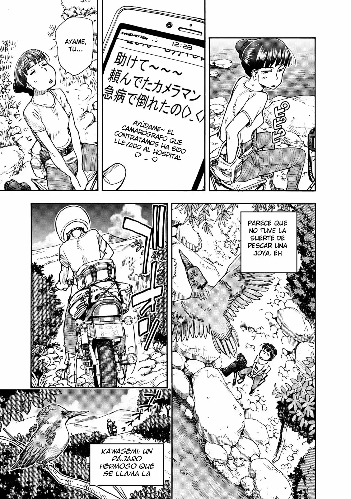 Shikigami Danshi - Capítulo 3 - Página 4 - LectorTMOo