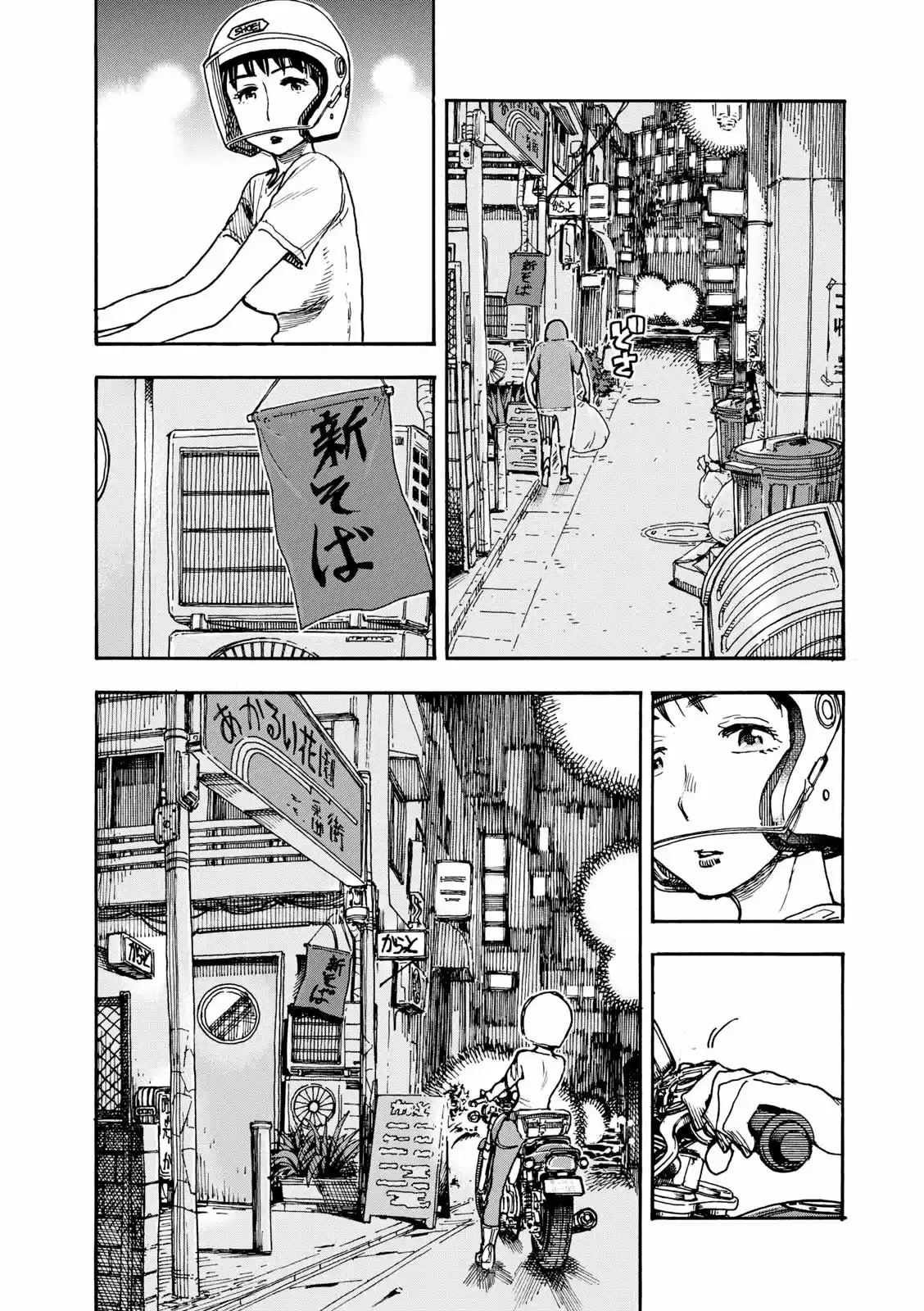 Shikigami Danshi - Capítulo 3 - Página 12 - LectorTMOo