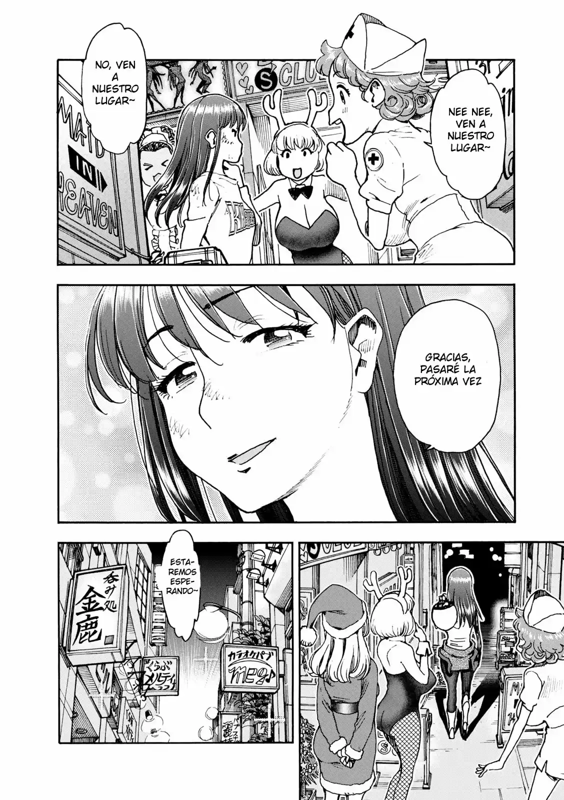 Shikigami Danshi - Capítulo 4 - Página 5 - LectorTMOo