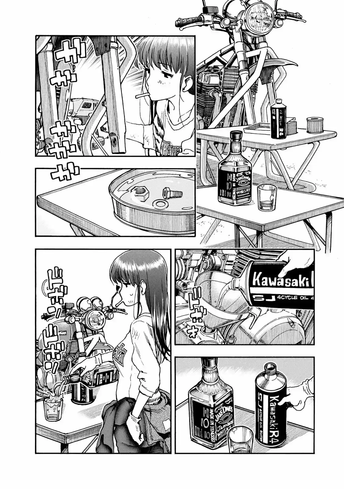 Shikigami Danshi - Capítulo 4 - Página 9 - LectorTMOo