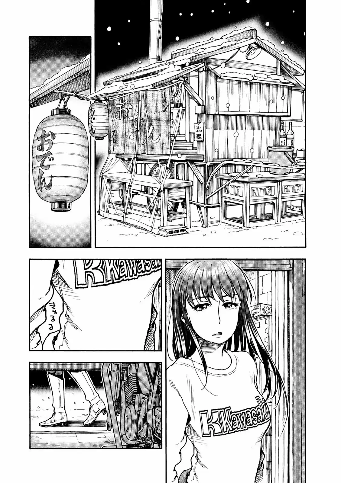 Shikigami Danshi - Capítulo 4 - Página 14 - LectorTMOo
