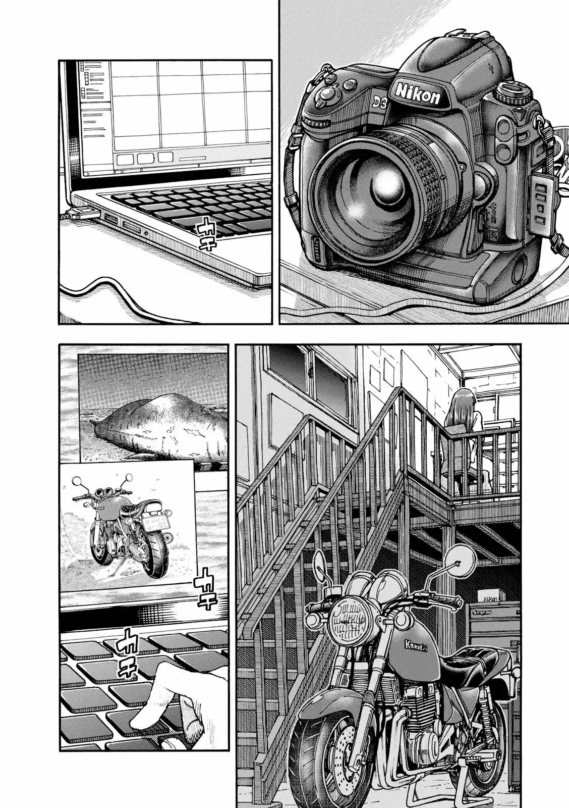 Shikigami Danshi - Capítulo 4 - Página 23 - LectorTMOo