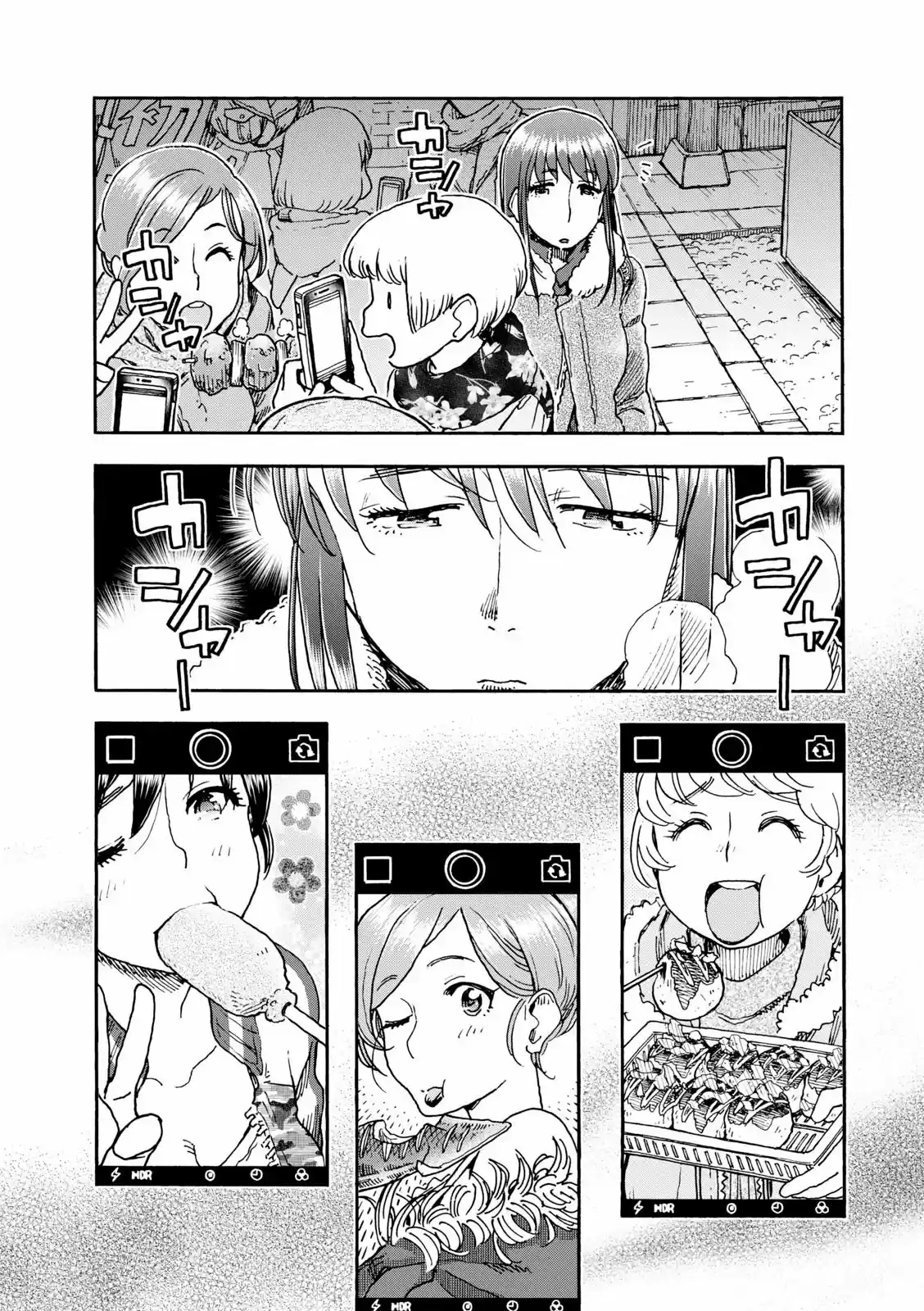 Shikigami Danshi - Capítulo 5 - Página 15 - LectorTMOo