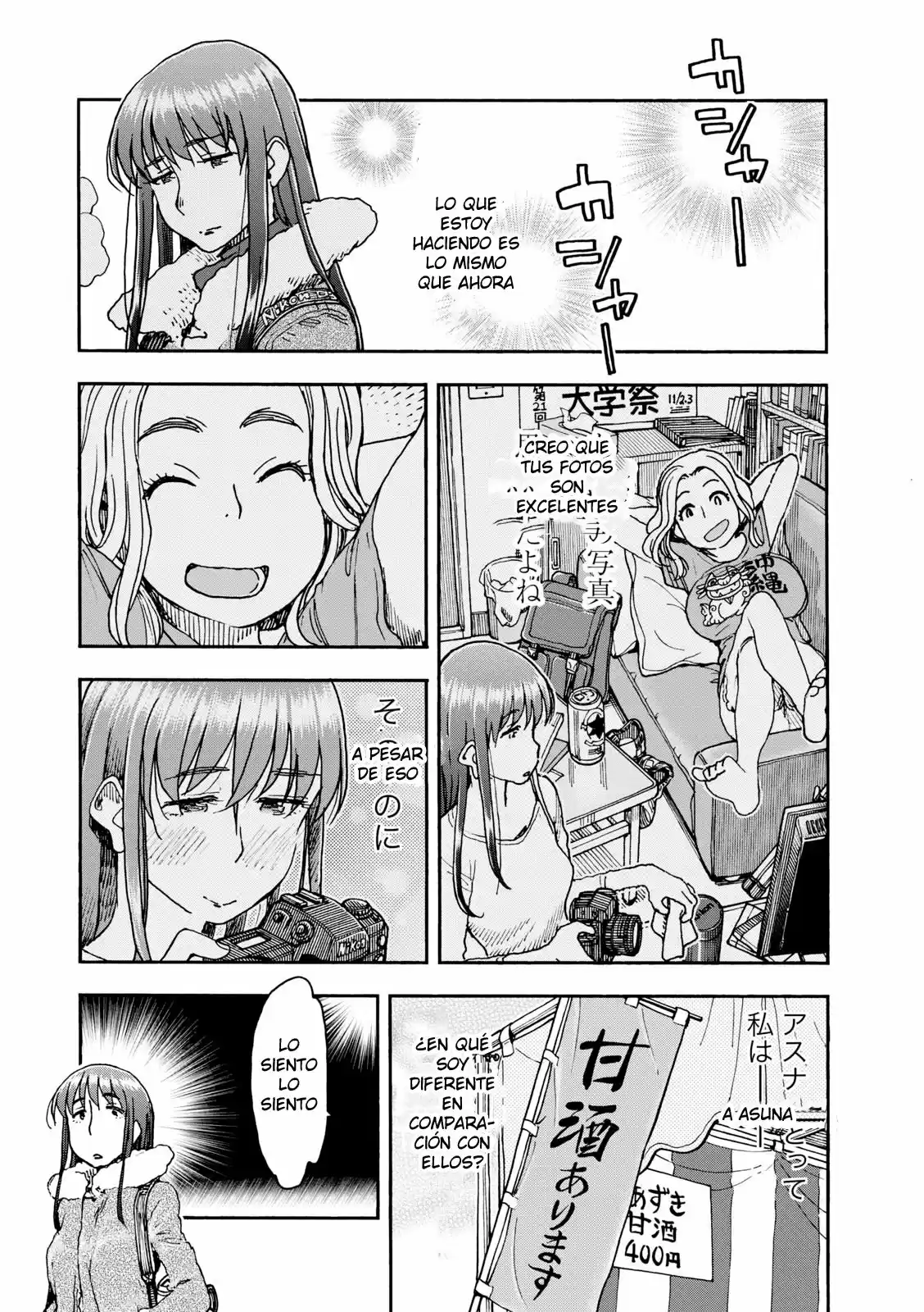 Shikigami Danshi - Capítulo 5 - Página 16 - LectorTMOo