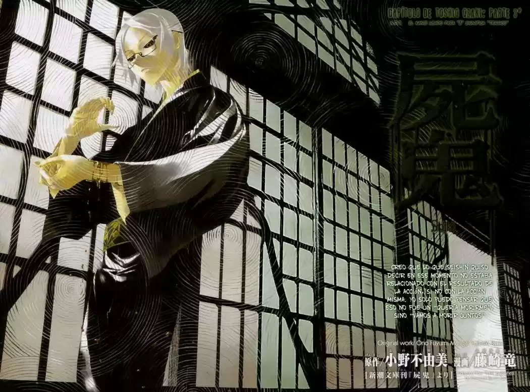 Shikigami Danshi - Capítulo 10 - Página 6 - LectorTMOo