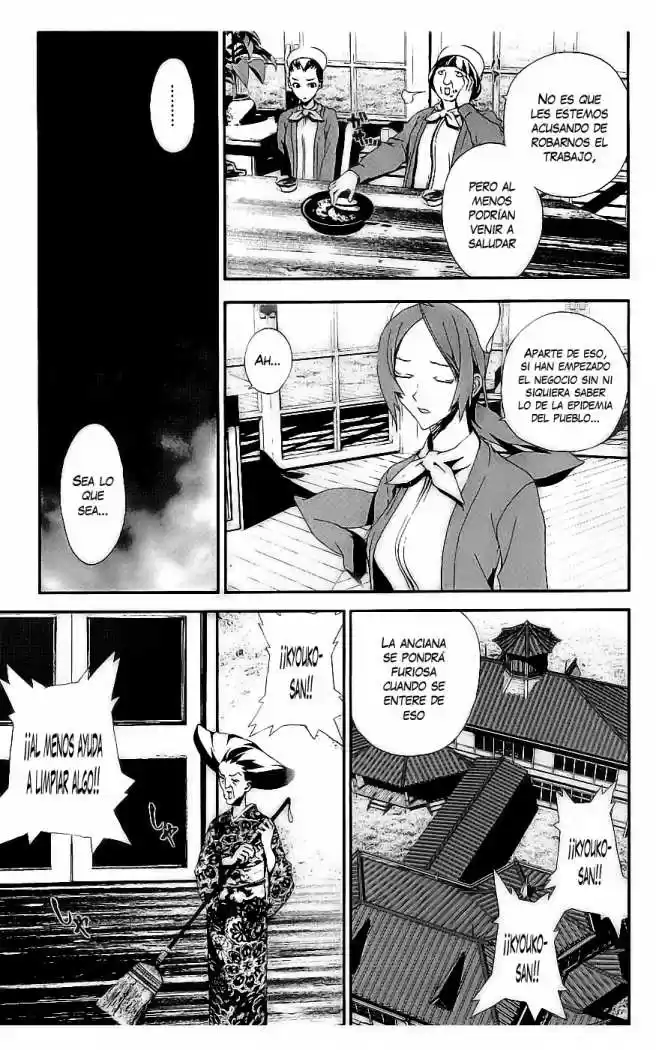 Shikigami Danshi - Capítulo 14 - Página 16 - LectorTMOo