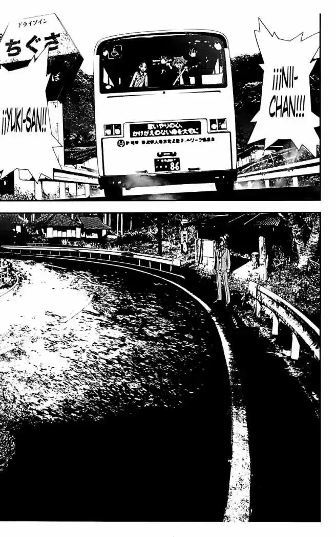 Shikigami Danshi - Capítulo 16 - Página 17 - LectorTMOo