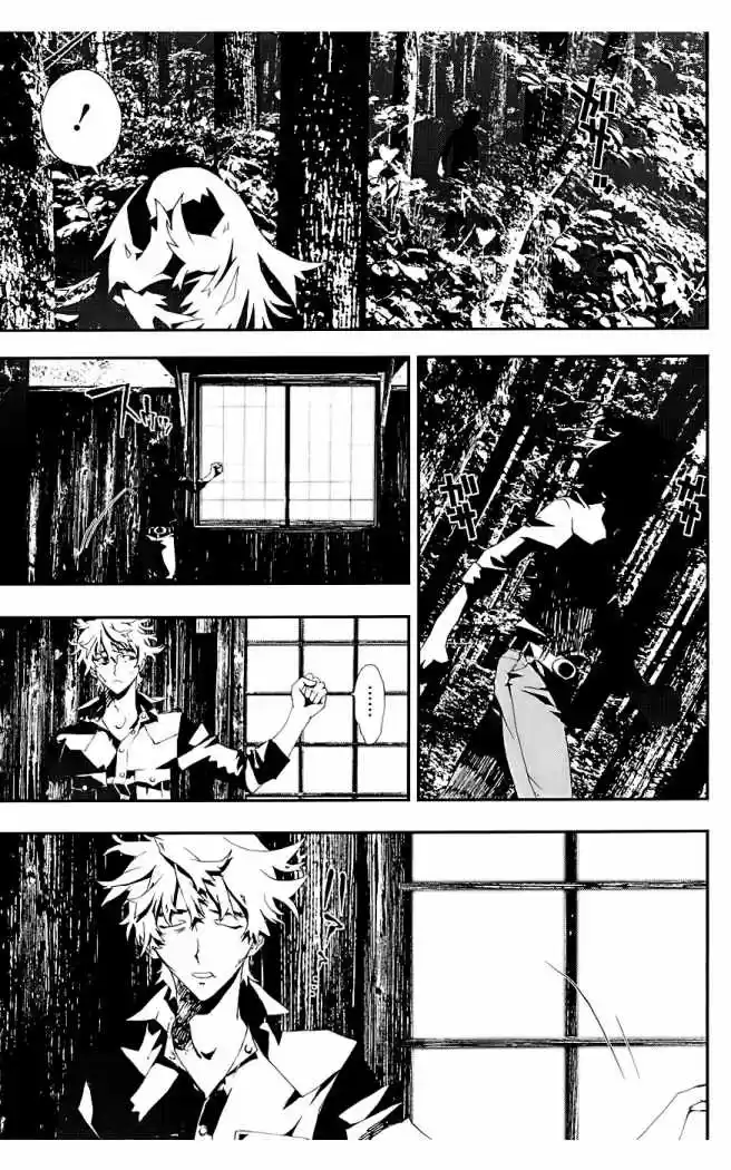 Shikigami Danshi - Capítulo 16 - Página 27 - LectorTMOo