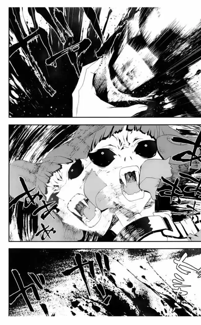 Shikigami Danshi - Capítulo 20 - Página 43 - LectorTMOo