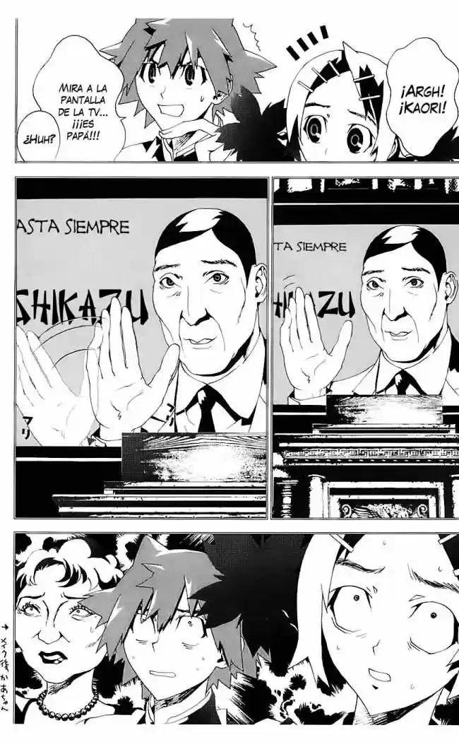 Shikigami Danshi - Capítulo 22 - Página 18 - LectorTMOo