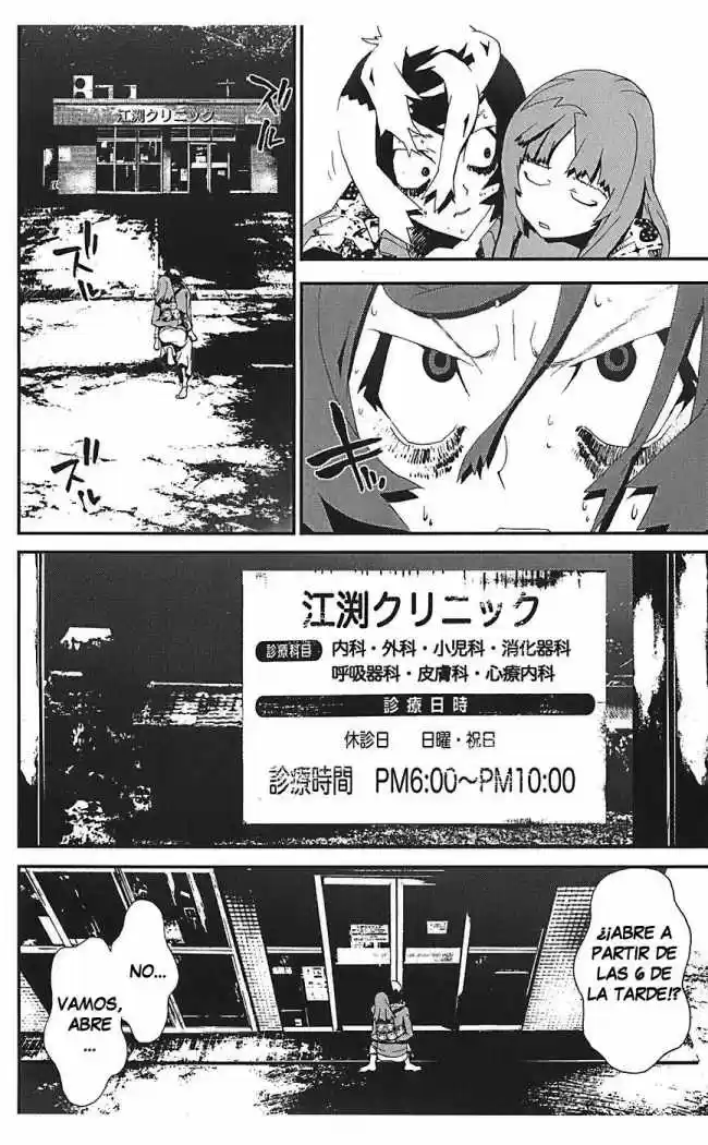 Shikigami Danshi - Capítulo 24 - Página 37 - LectorTMOo