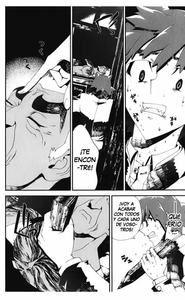 Shikigami Danshi - Capítulo 25 - Página 44 - LectorTMOo
