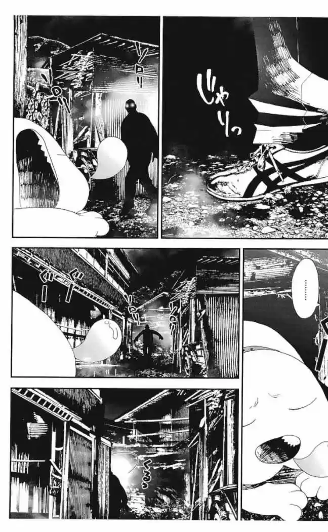 Shikigami Danshi - Capítulo 31 - Página 40 - LectorTMOo
