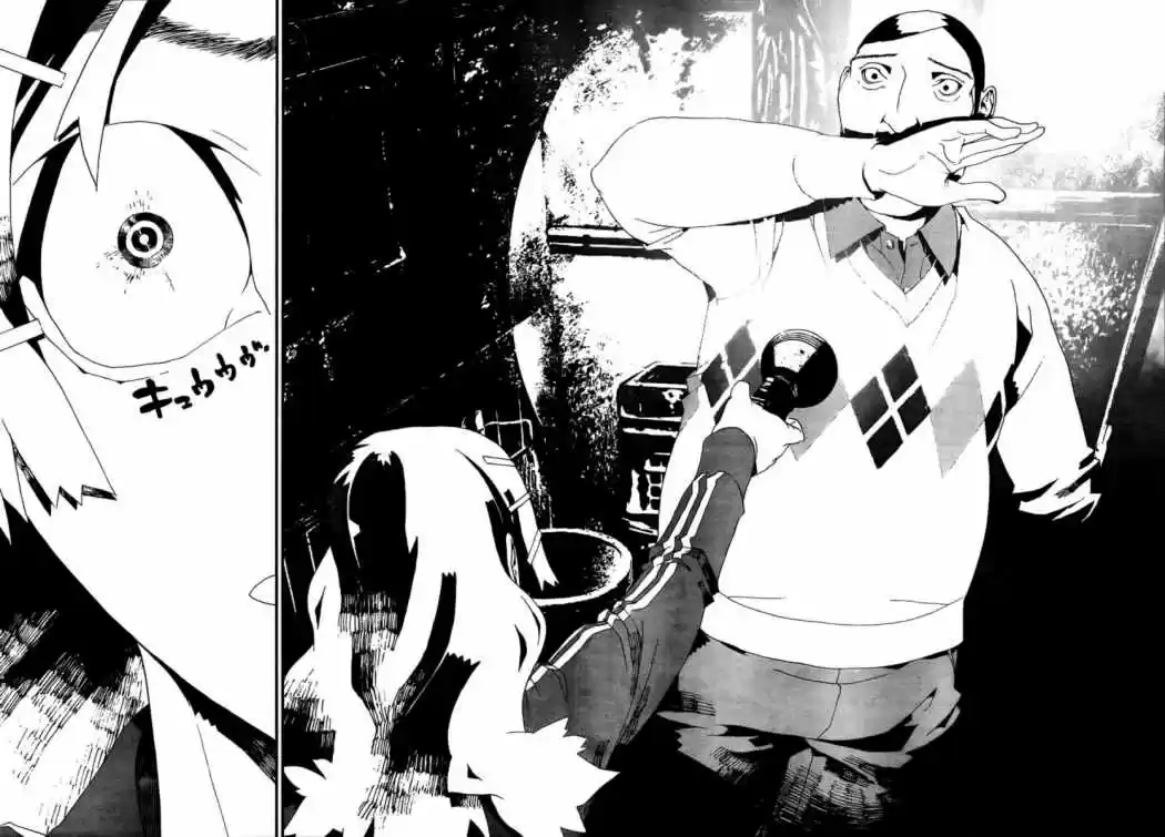 Shikigami Danshi - Capítulo 31 - Página 46 - LectorTMOo