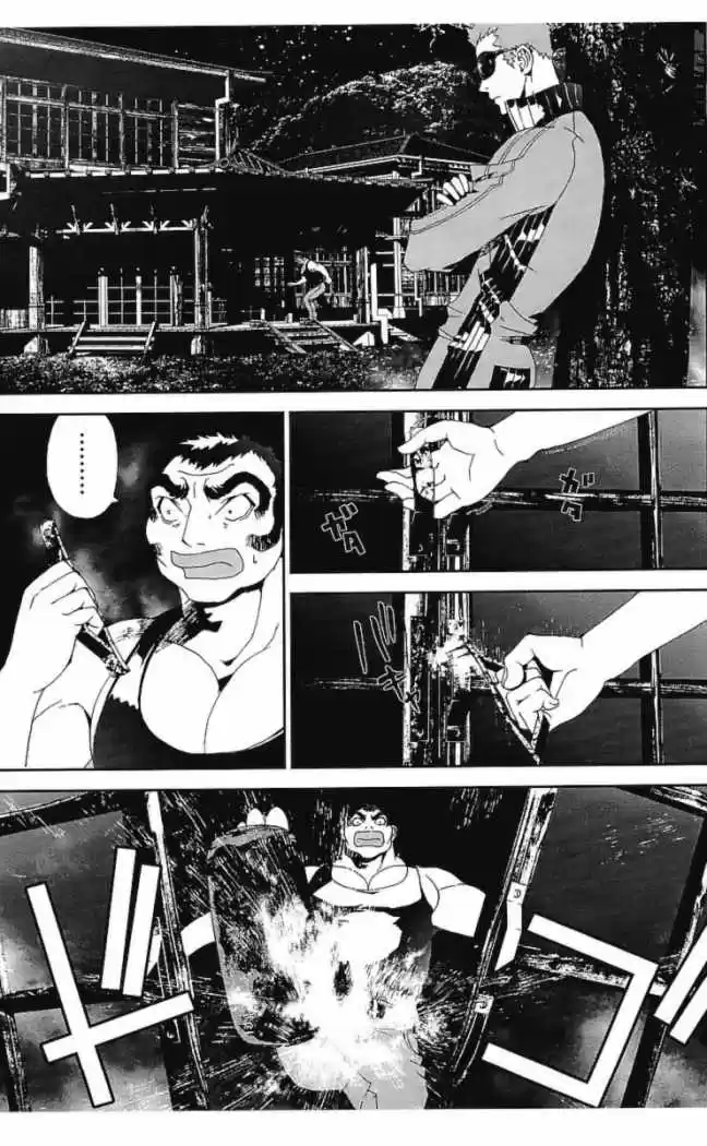 Shikigami Danshi - Capítulo 32 - Página 34 - LectorTMOo