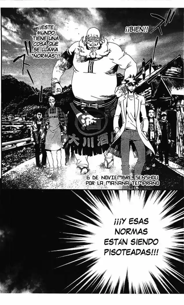 Shikigami Danshi - Capítulo 35 - Página 12 - LectorTMOo