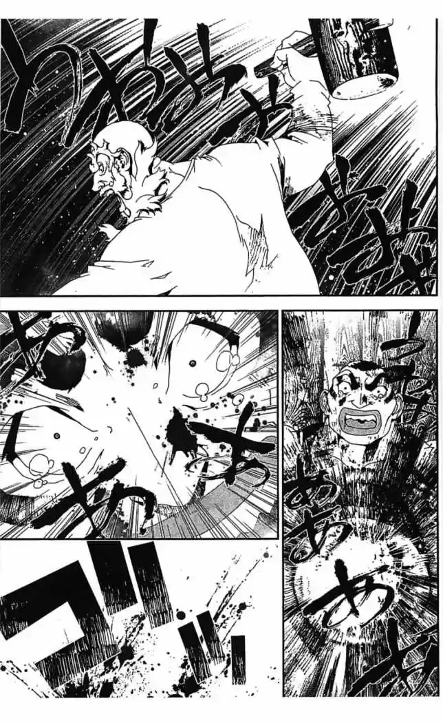 Shikigami Danshi - Capítulo 35 - Página 45 - LectorTMOo