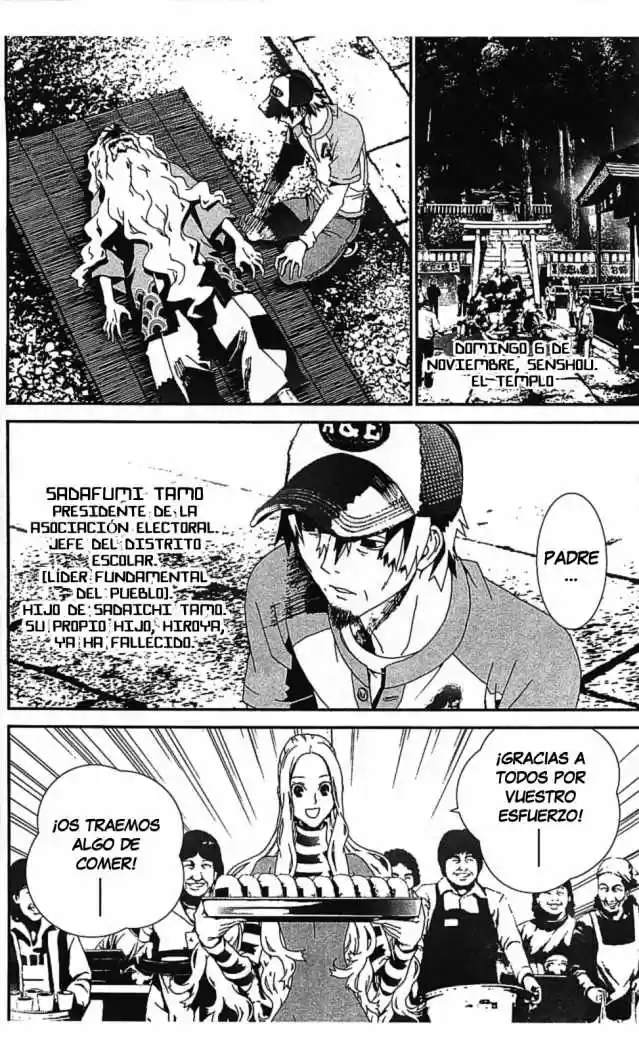Shikigami Danshi - Capítulo 36 - Página 6 - LectorTMOo
