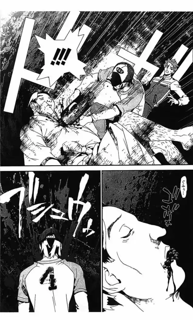 Shikigami Danshi - Capítulo 36 - Página 15 - LectorTMOo
