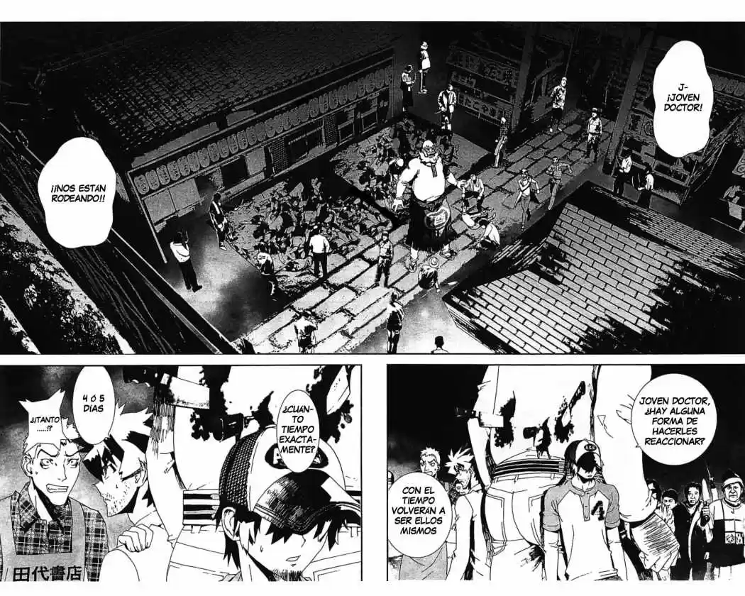 Shikigami Danshi - Capítulo 37 - Página 32 - LectorTMOo