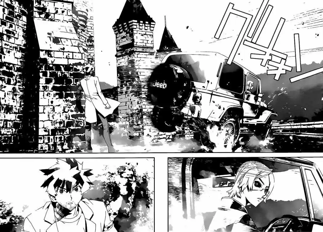 Shikigami Danshi - Capítulo 38 - Página 31 - LectorTMOo